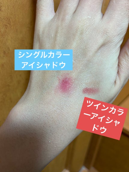 ツイン カラー アイシャドウ/ちふれ/アイシャドウパレットを使ったクチコミ(4枚目)