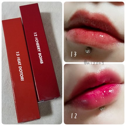 ジューシーラスティングティント/rom&nd/リップティントを使ったクチコミ(2枚目)