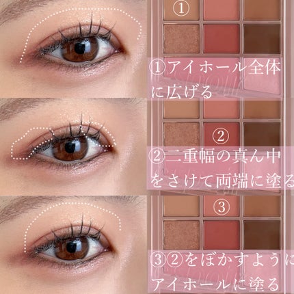 リアルアイパレットオールニュー/espoir/マルチパレットを使ったクチコミ(3枚目)