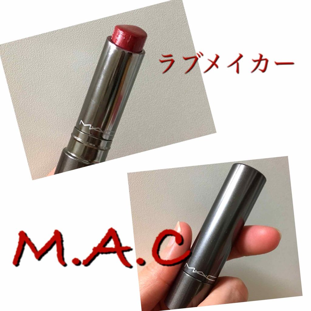 プレンティ オブ パウト プランピング リップスティック/M・A・C/口紅を使ったクチコミ(1枚目)
