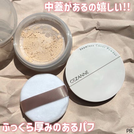 シフォンフィットクッションファンデーション/CEZANNE/クッションファンデーションを使ったクチコミ(4枚目)