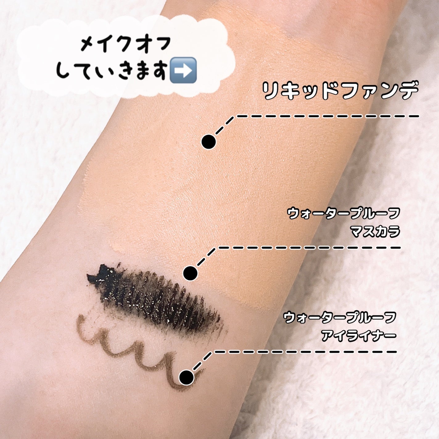 クレンジングバームV/CLAYGE/クレンジングバームを使ったクチコミ(3枚目)