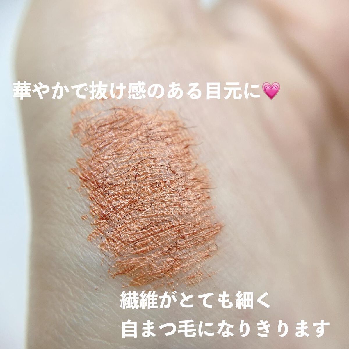 ラッシュニスタ N/MAYBELLINE NEW YORK/マスカラを使ったクチコミ(3枚目)