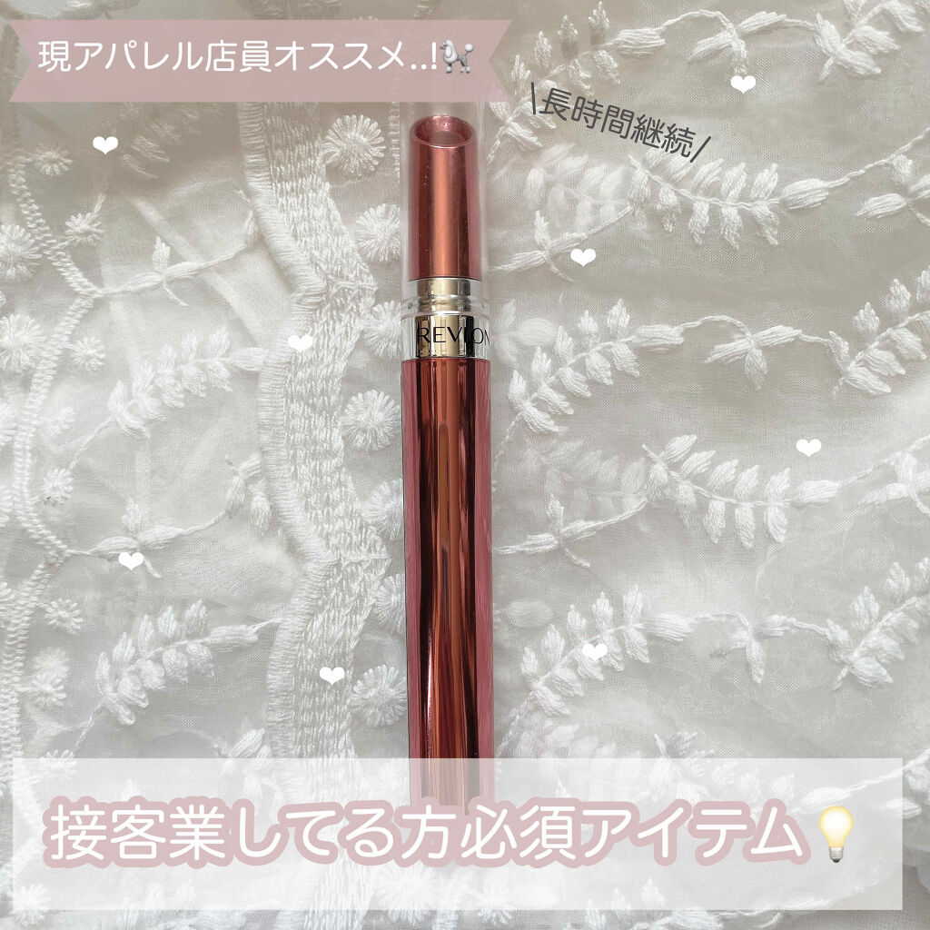 ウルトラ HD ジェル リップカラー/REVLON/口紅を使ったクチコミ（1枚目）