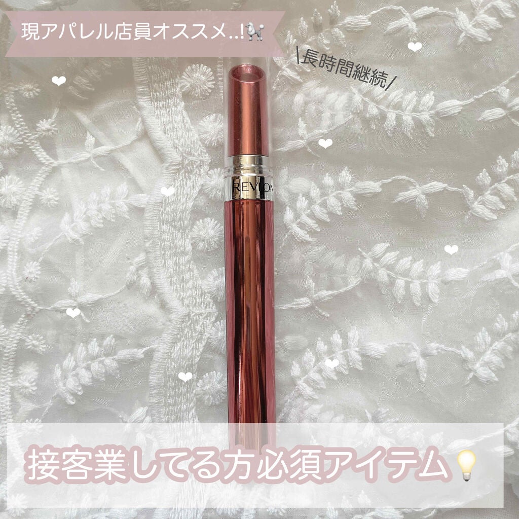 ウルトラ HD ジェル リップカラー/REVLON/口紅を使ったクチコミ(1枚目)