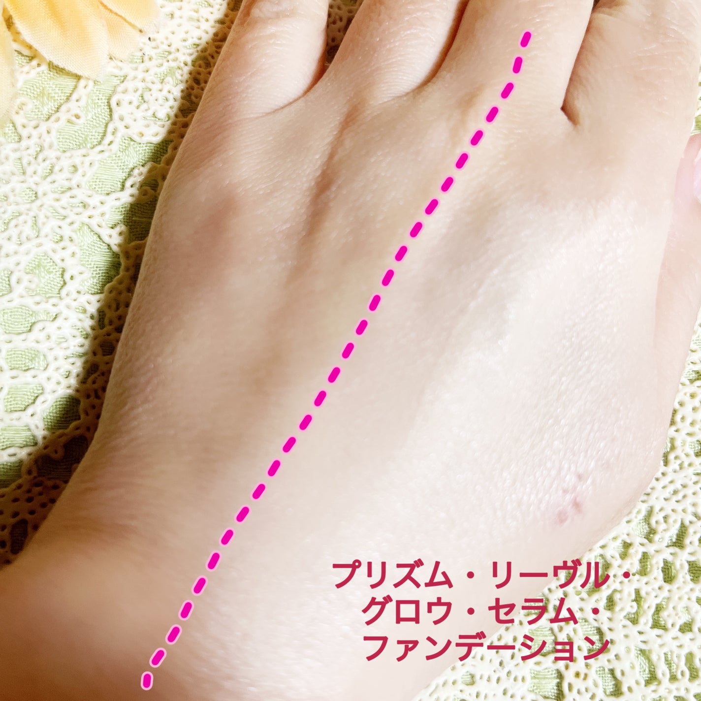 プリズム・リーブル・グロウ・セラム・ ファンデーション/GIVENCHY/リキッドファンデーションを使ったクチコミ(5枚目)