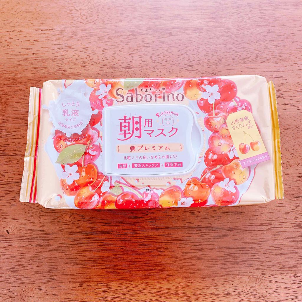目ざまシート 朝プレミアムさくらんぼ 20/サボリーノ/シートマスク・パックを使ったクチコミ(1枚目)