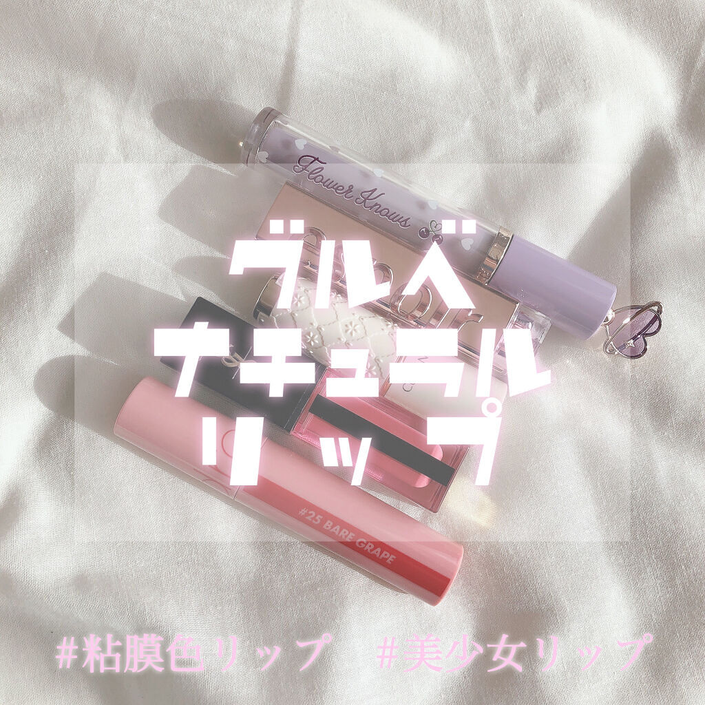 リップスティックノーウェアシャイン/espoir/口紅を使ったクチコミ（1枚目）