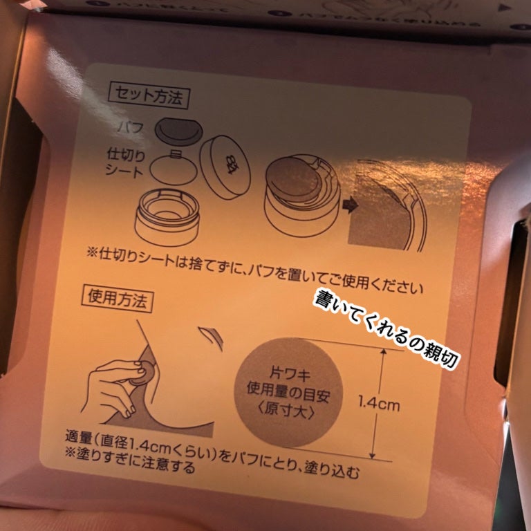 8x4 デオドラントパテ【医薬部外品】/8x4/デオドラント・制汗剤を使ったクチコミ(5枚目)