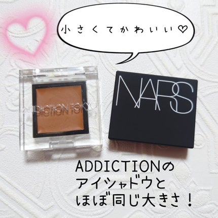 スモールプレジャーズ ミニオーガズムセット/NARS/メイクアップキットを使ったクチコミ(3枚目)