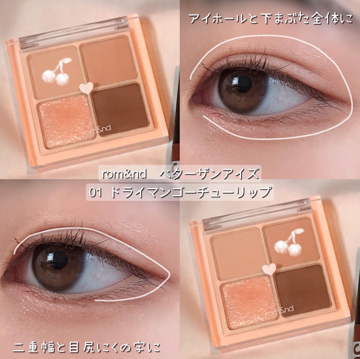 描くふたえアイライナー/CEZANNE/リキッドアイライナーを使ったクチコミ(3枚目)