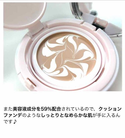 ミネラルエッセンスファンデーション 23 標準色/パルガントン/クリーム・エマルジョンファンデーションを使ったクチコミ(2枚目)