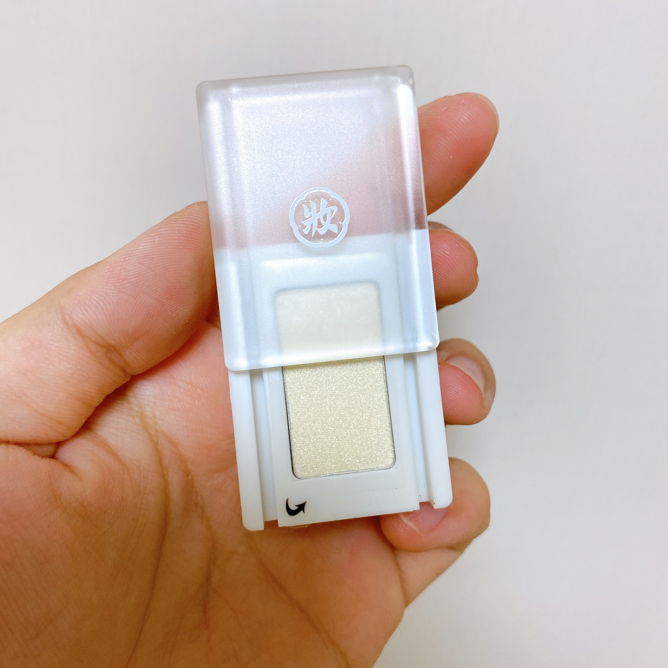 麻雀アイシャドウ 六索【ローソウ】ミルキーパール/和粧/単色アイシャドウを使ったクチコミ（3枚目）