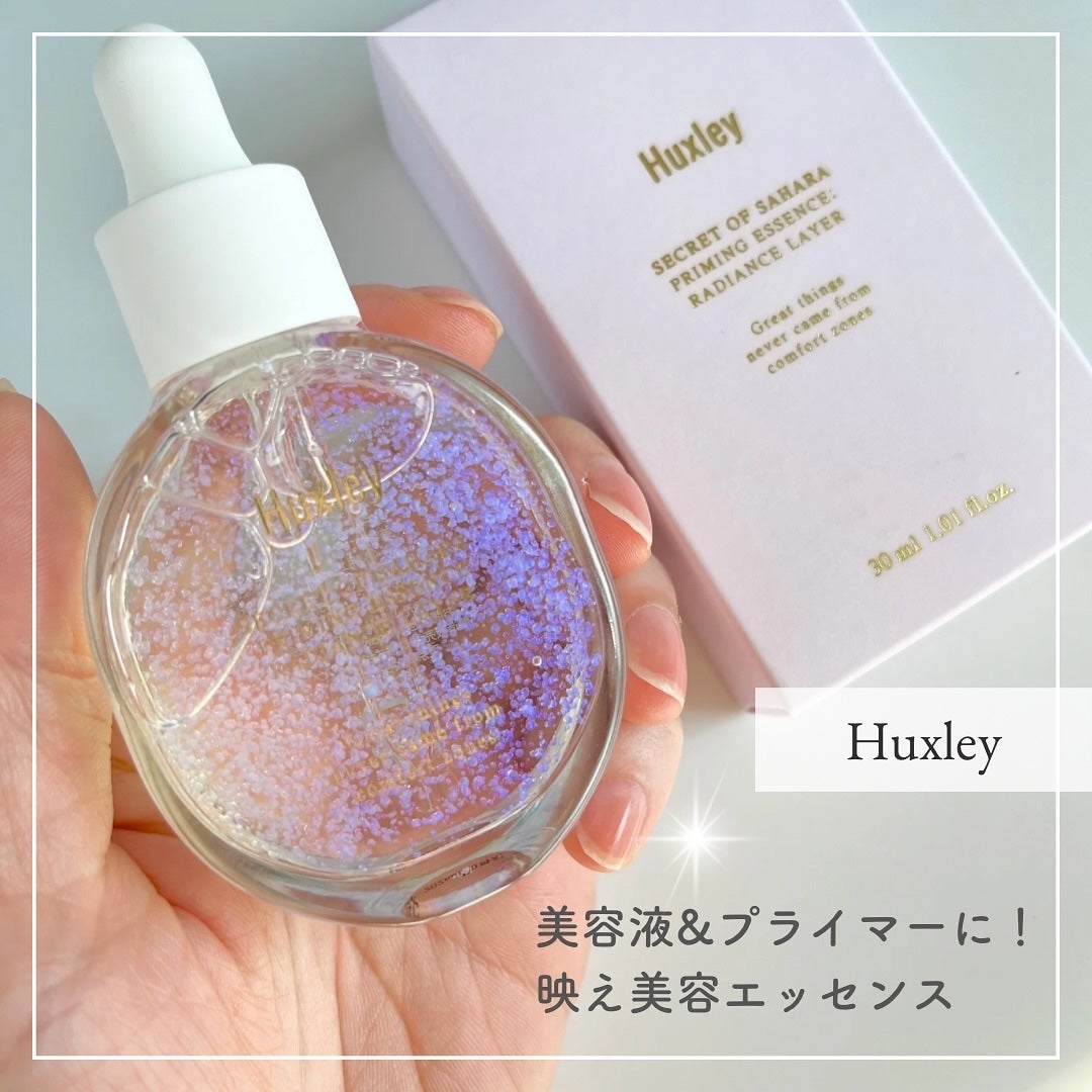 プライミングエッセンス;ラディアンスレイヤー/Huxley/化粧下地を使ったクチコミ(1枚目)