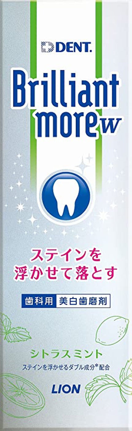 シトラスミント