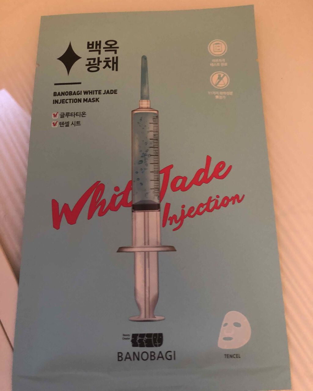 ホワイトジェイド インジェクションマスク/BANOBAGI/シートマスク・パックを使ったクチコミ（1枚目）