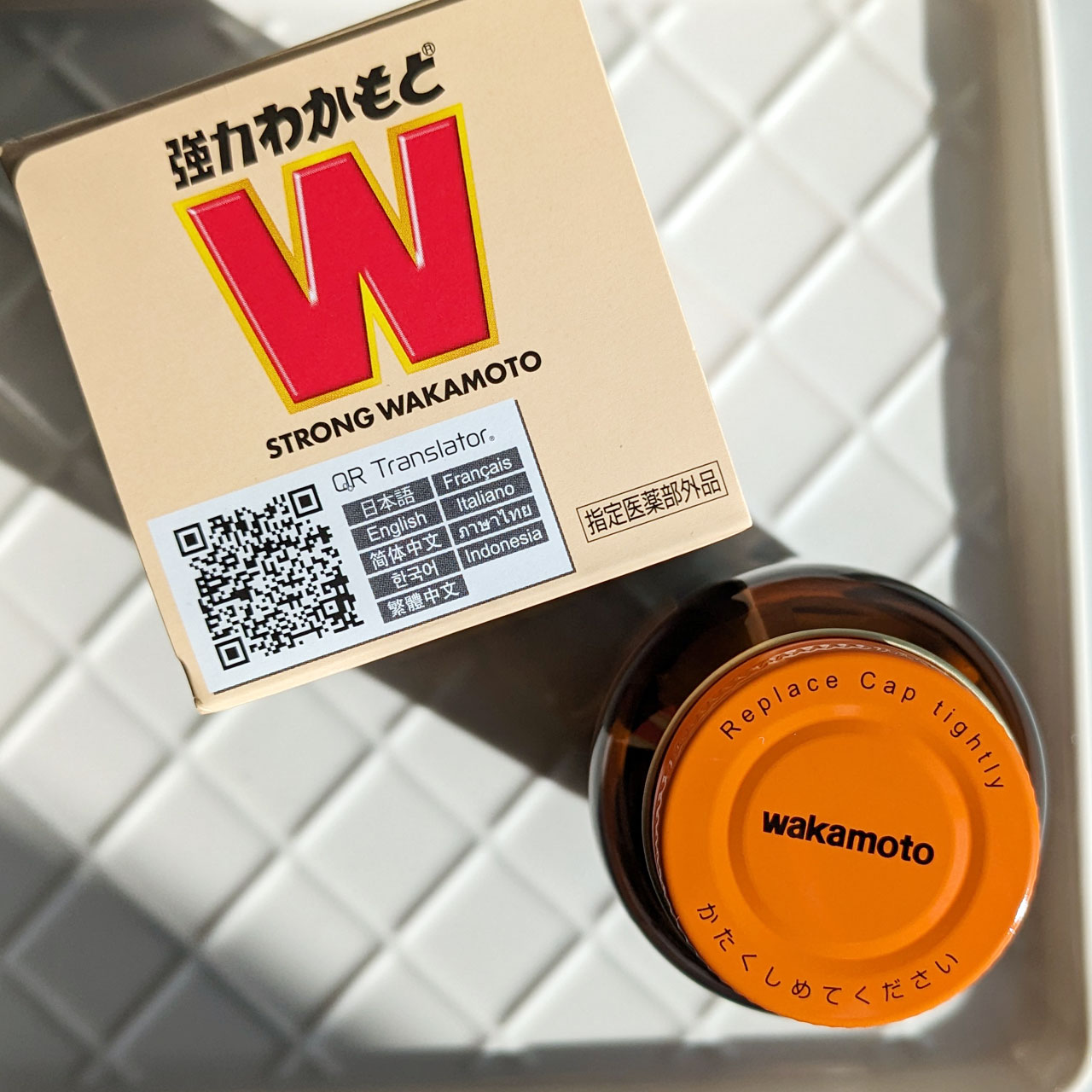 強力わかもと/わかもと製薬/健康サプリメントを使ったクチコミ（3枚目）