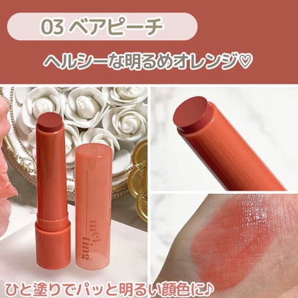 ジンジャーシュガーオーバーナイトリップマスク/ARITAUM/リップマスクを使ったクチコミ(7枚目)