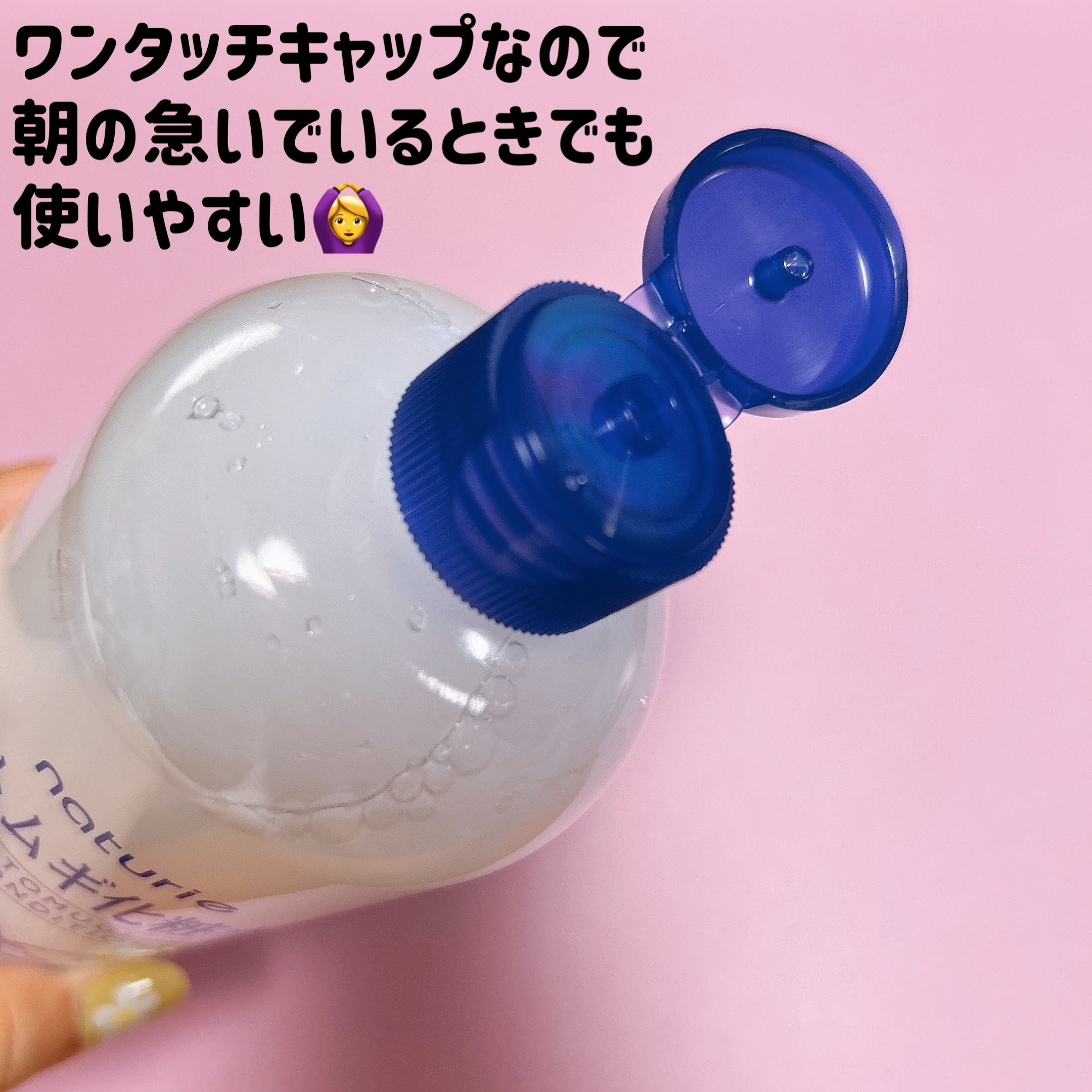 ハトムギ化粧水(ナチュリエ スキンコンディショナー R )/ナチュリエ/化粧水を使ったクチコミ（2枚目）