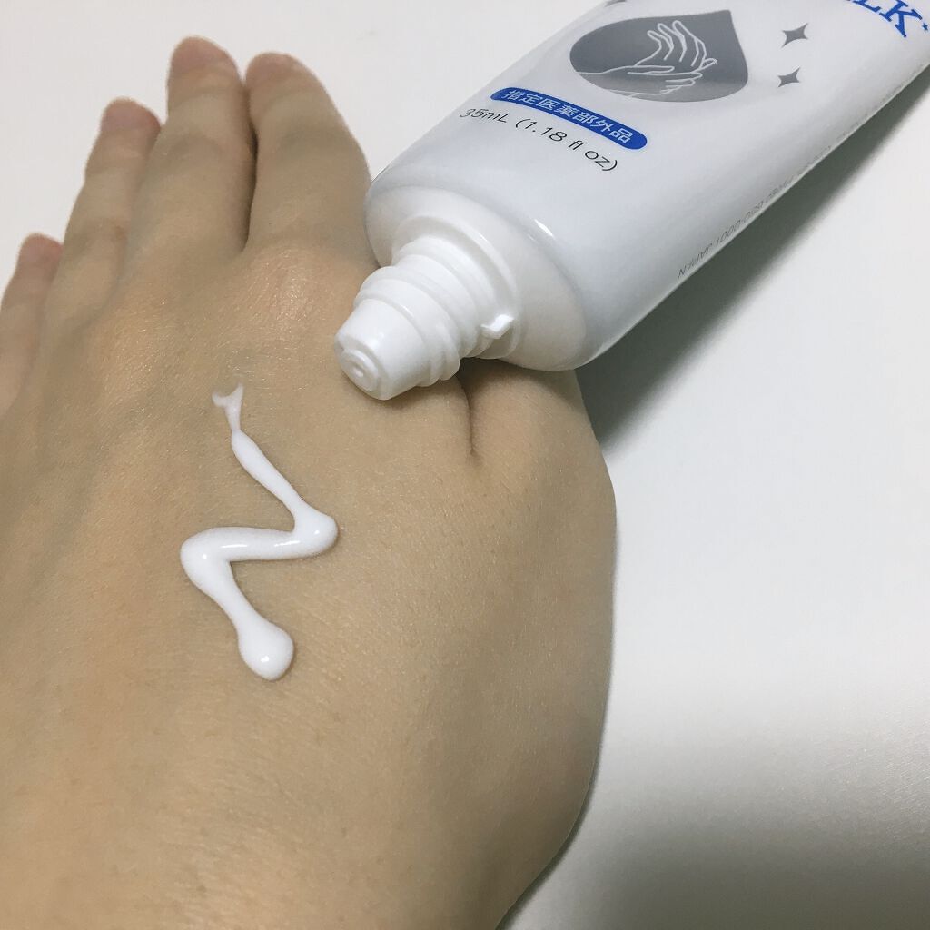 薬用ハンドミルク DX/DAISO/その他スキンケアを使ったクチコミ（2枚目）