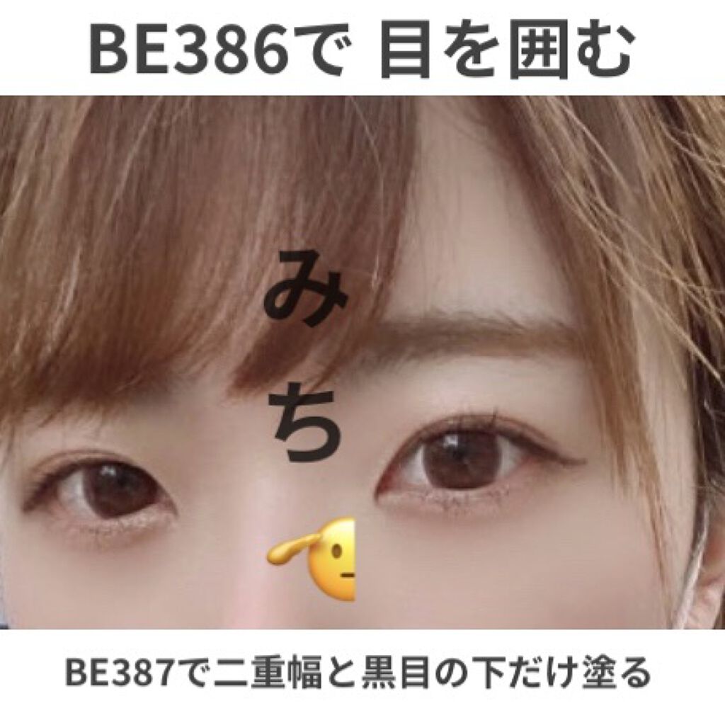 アイグロウ ジェム/DECORTÉ/ジェル・クリームアイシャドウを使ったクチコミ（3枚目）