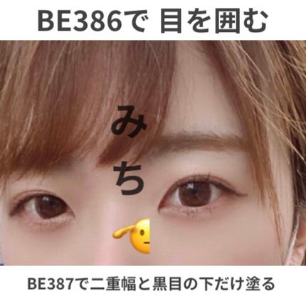 アイグロウ ジェム/DECORTÉ/ジェル・クリームアイシャドウを使ったクチコミ(3枚目)