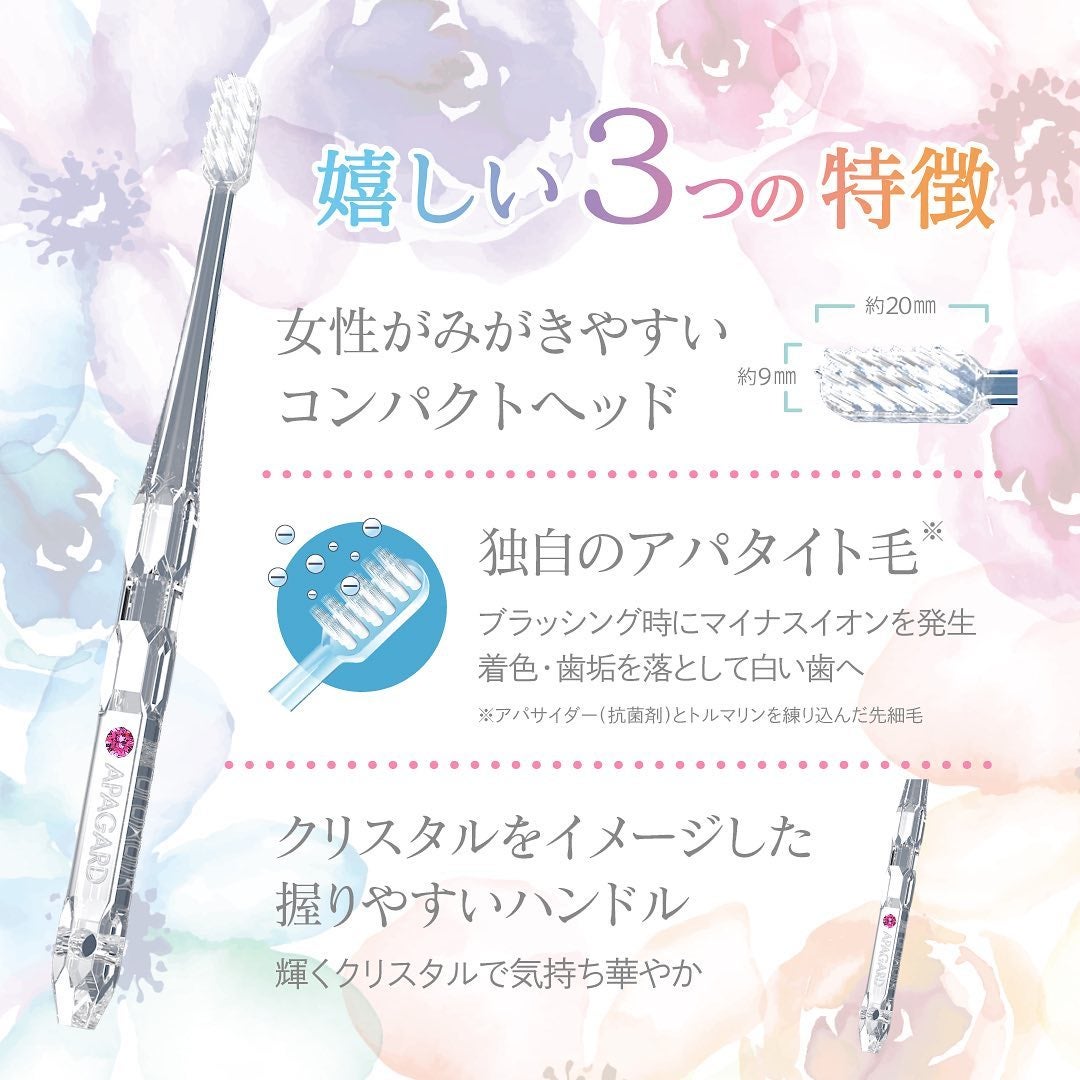 アパガードクリスタル歯ブラシ/アパガード/歯ブラシを使ったクチコミ(3枚目)
