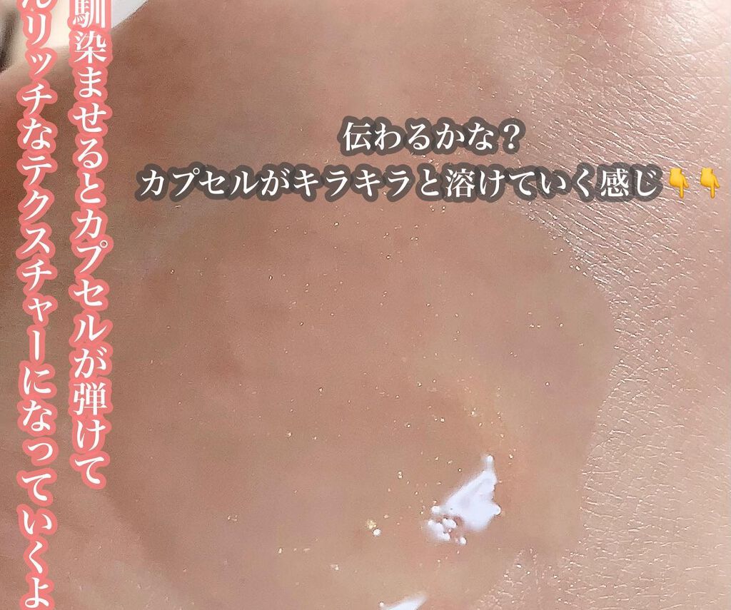 アベイユ ロイヤル アドバンスト ウォータリーオイル/GUERLAIN/美容液を使ったクチコミ(5枚目)