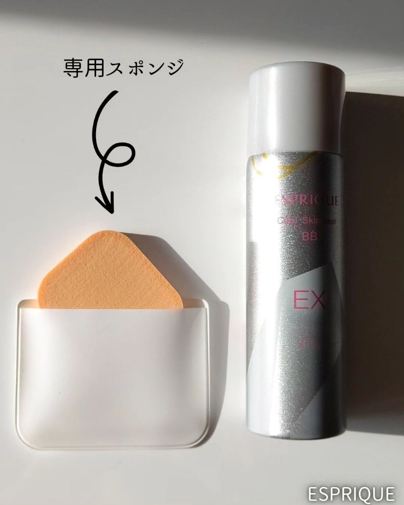 クールスキンウェアＢＢ/ESPRIQUE/BBクリームを使ったクチコミ（3枚目）