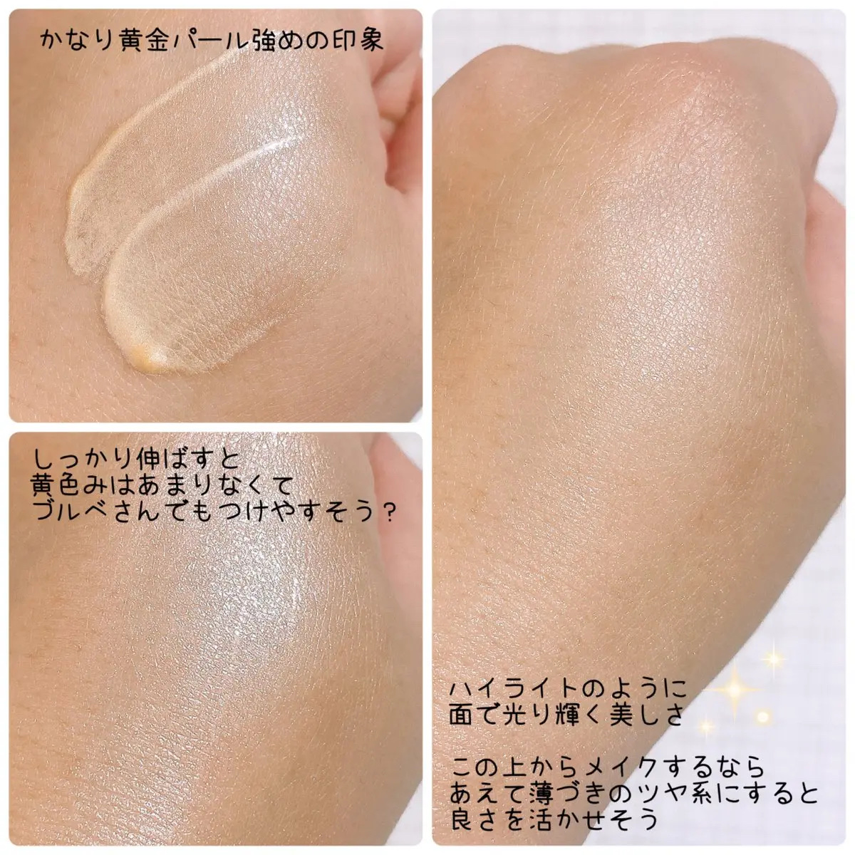 ビーゴールディ ブライト ドロップス/Drunk Elephant/美容液を使ったクチコミ（3枚目）