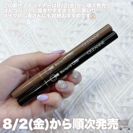 ブレぴたライナー/CEZANNE/アイライナーを使ったクチコミ(6枚目)