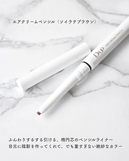 パーフェクトエクステンション マスカラ for カール/D-UP/マスカラを使ったクチコミ(6枚目)