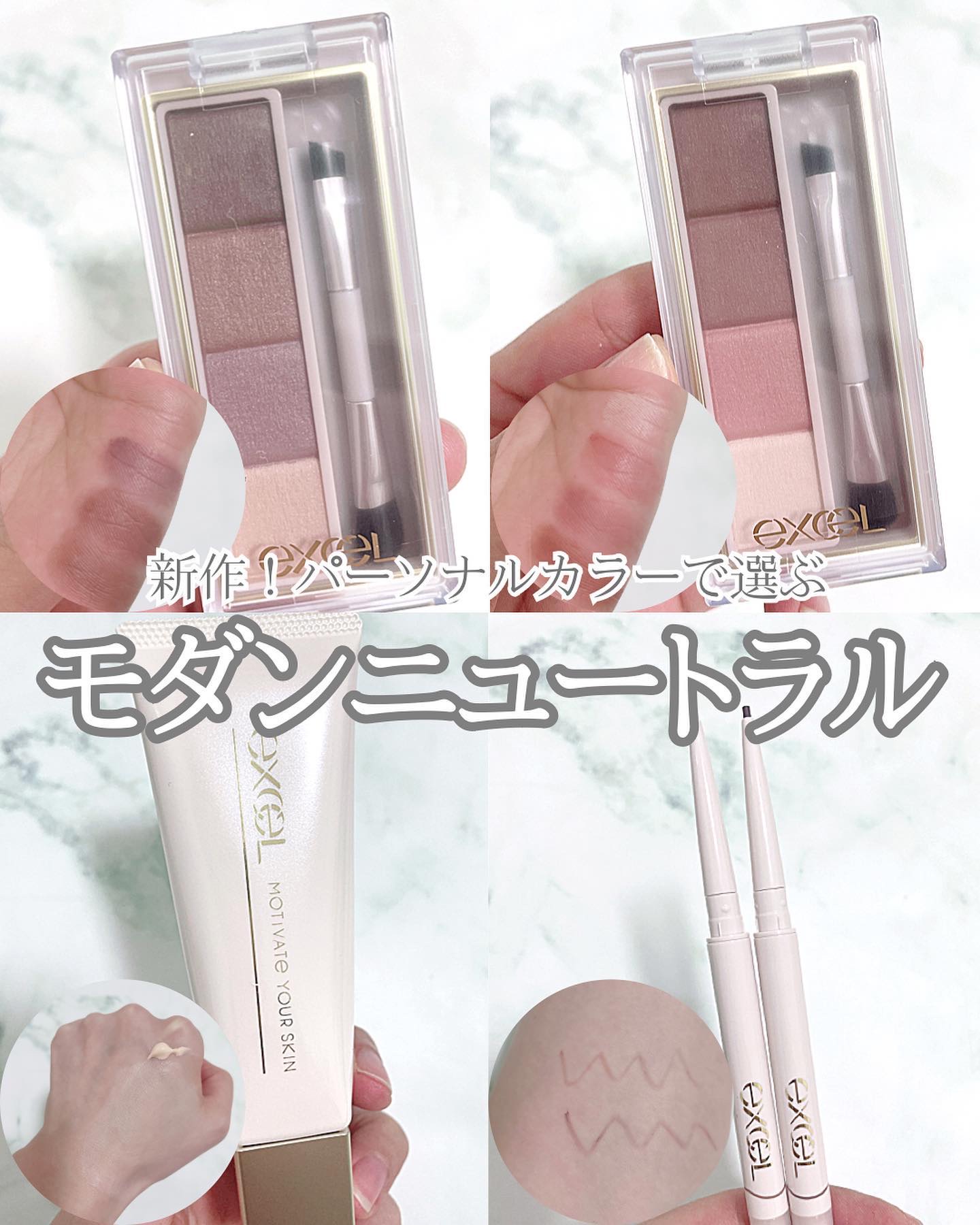 モチベートユアスキン/excel/化粧下地を使ったクチコミ（1枚目）