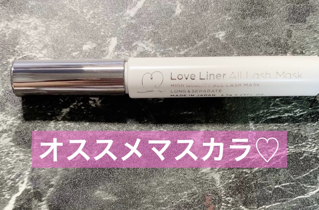 ヒロインメイクＳＰ スピーディーマスカラリムーバー/ヒロインメイク/ポイントメイクリムーバーを使ったクチコミ（1枚目）