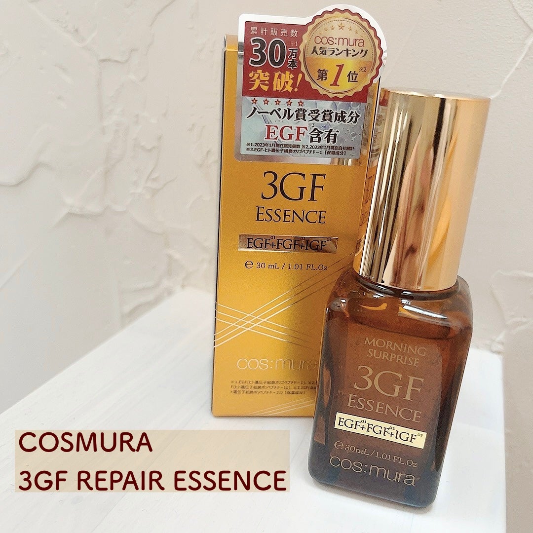 3GF リペアエッセンス/cos:mura/美容液を使ったクチコミ(1枚目)