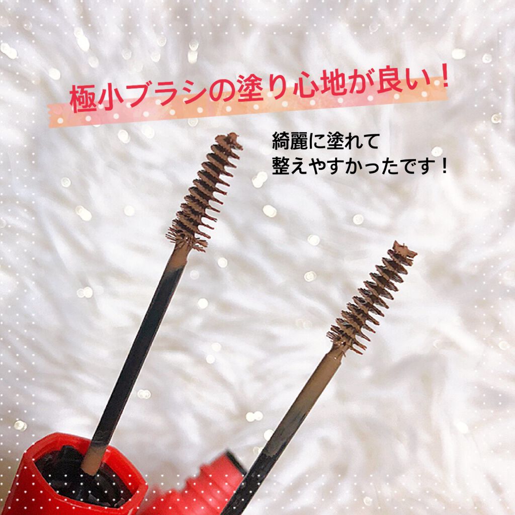 フィルム眉カラー/デジャヴュ/眉マスカラを使ったクチコミ（2枚目）