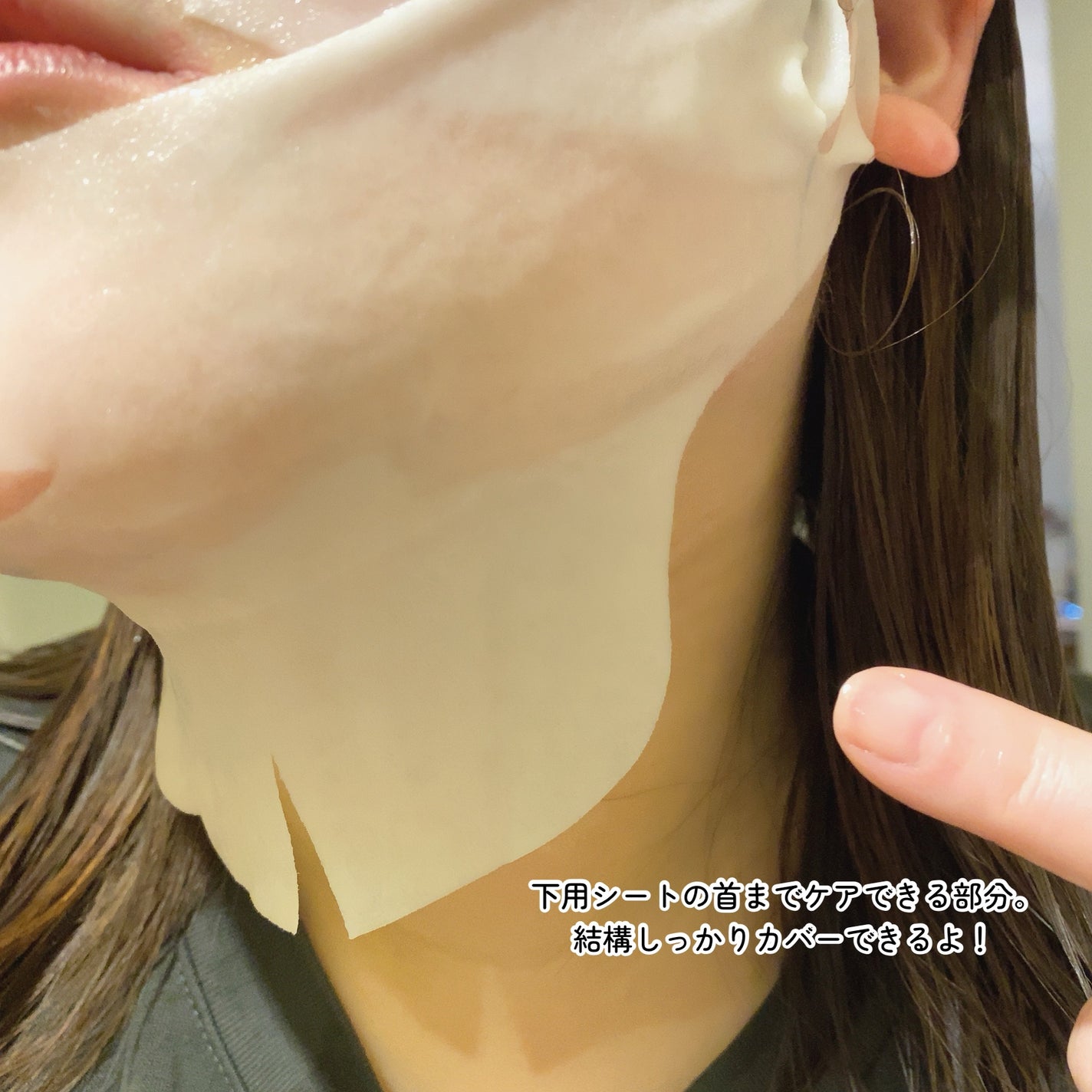 9番 NMNバイオリフトラッピングマスク/numbuzin/シートマスク・パックを使ったクチコミ(9枚目)