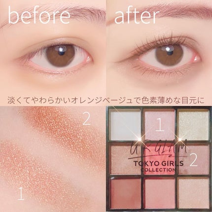 UR GLAM BLOOMING EYE COLOR PALETTE/U R GLAM/アイシャドウパレットを使ったクチコミ(2枚目)