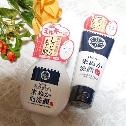 江戸こすめ 米ぬか洗顔/ロゼット/洗顔フォームを使ったクチコミ(1枚目)