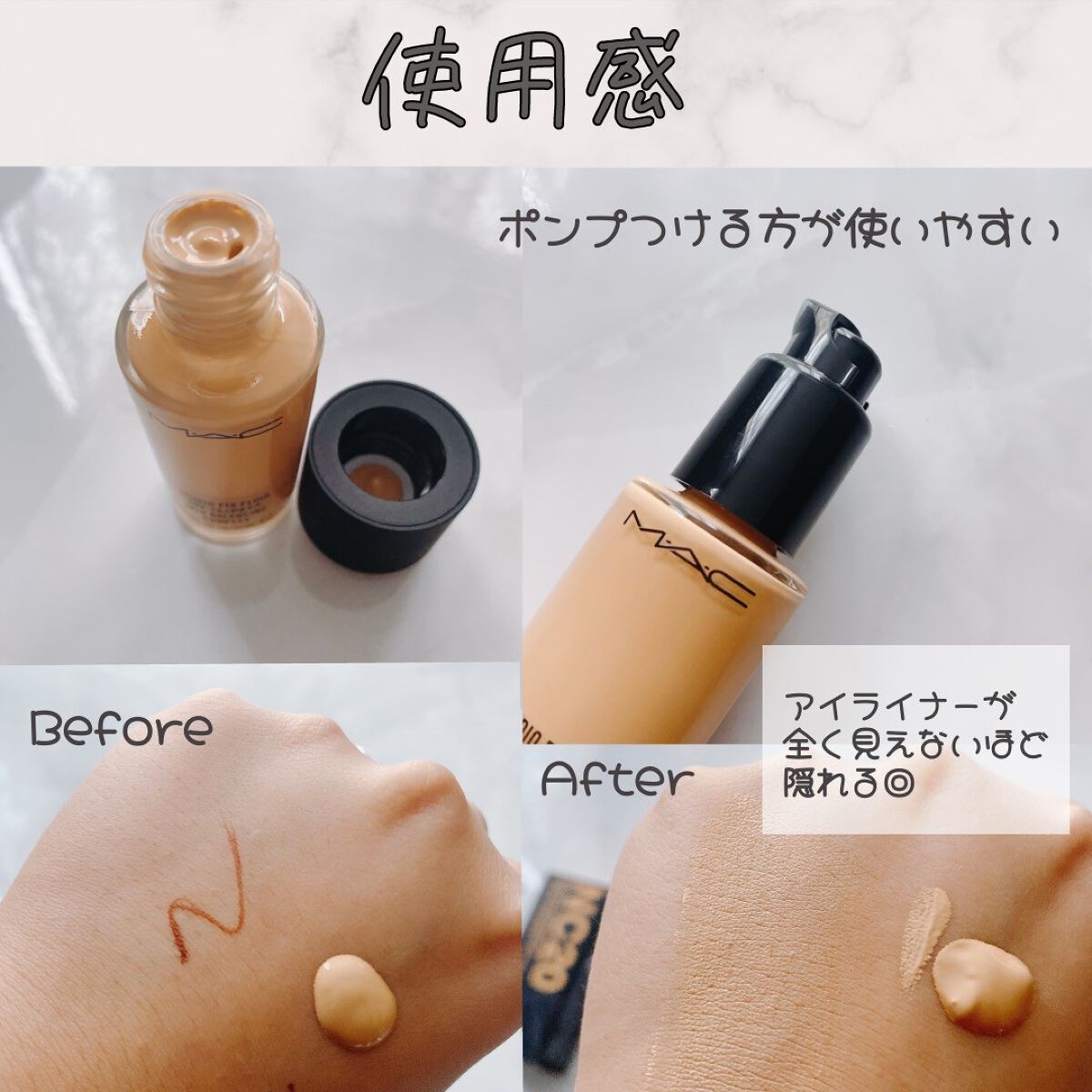 スタジオフィックス フルイッド SPF 15/M・A・C/リキッドファンデーションを使ったクチコミ(3枚目)