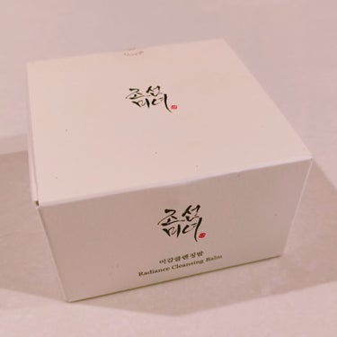 Beauty of Joseon ラディアンスクレンジングバームのクチコミ「Beauty of Joseon
Radiance Cleansing Balm
ラディアンス.....」（3枚目）