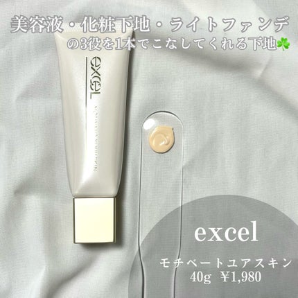 ã¢ãããŒããŠã¢ã¹ãã³/excel/åç²§äžå°ã䜿ã£ãã¯ãã³ãïŒ2æç®ïŒ