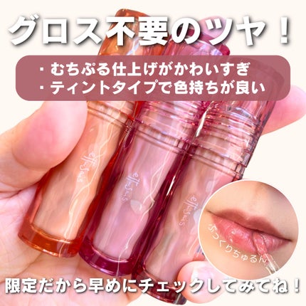 エテュセ タイムス リップ/ettusais/口紅を使ったクチコミ(8枚目)