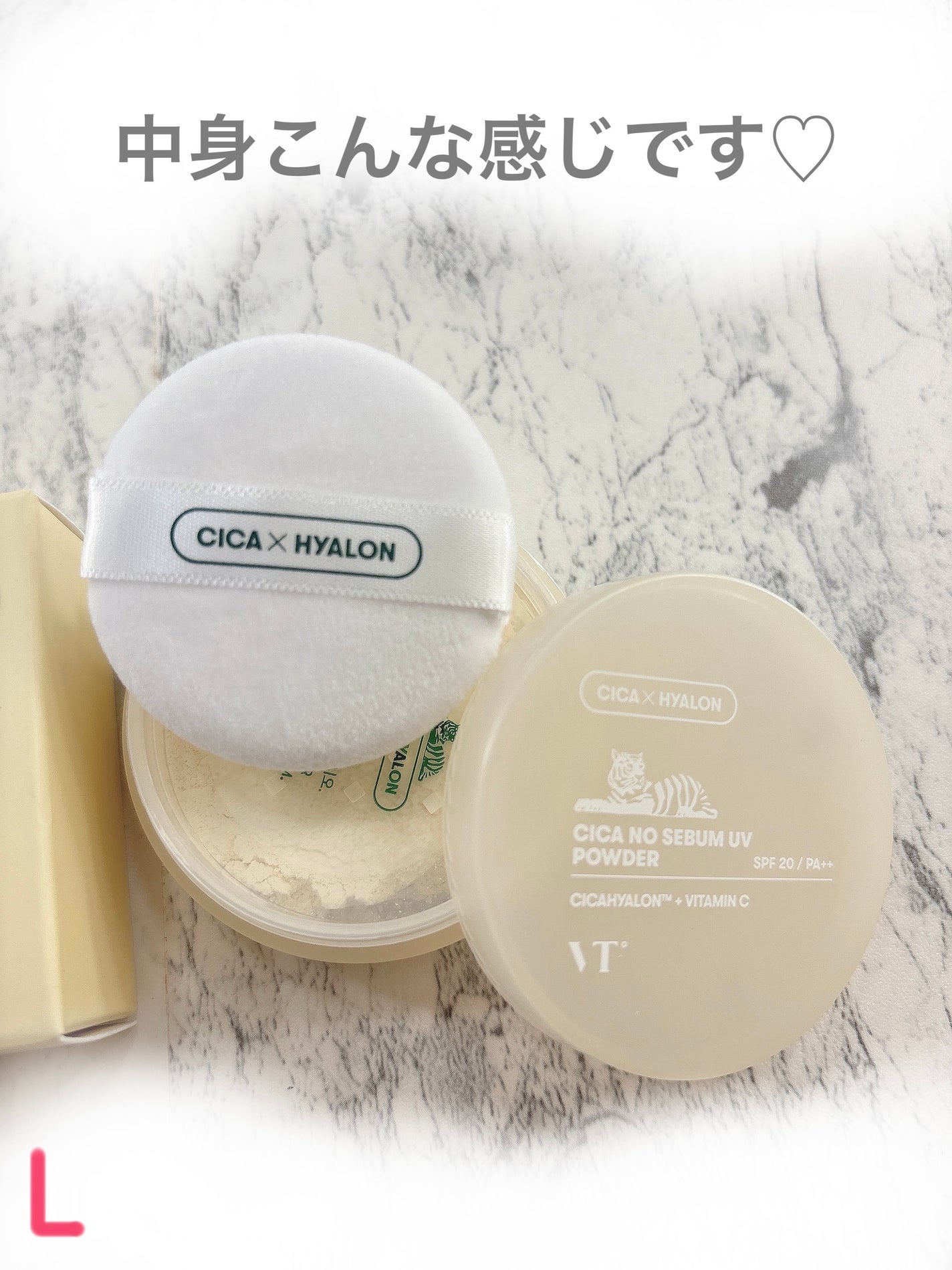 VT CICA ノーセバムモイスチャーパウダー/VT/ルースパウダーを使ったクチコミ(7枚目)