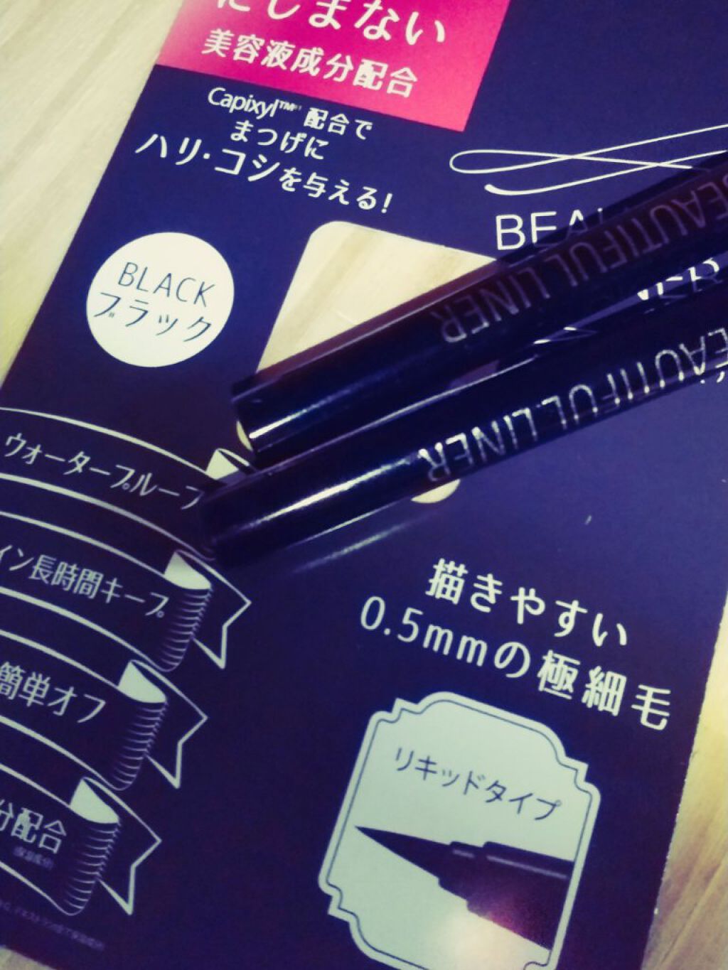 を使ったクチコミ（3枚目）