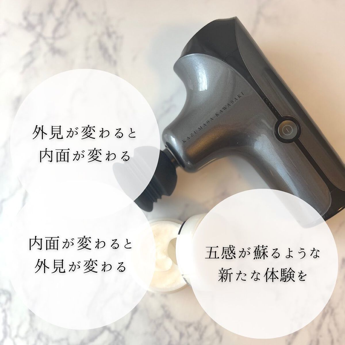 KAZUMASA KAWASAKI CVTバンドル/KAZUMASA KAWASAKI/美顔器・マッサージを使ったクチコミ（3枚目）