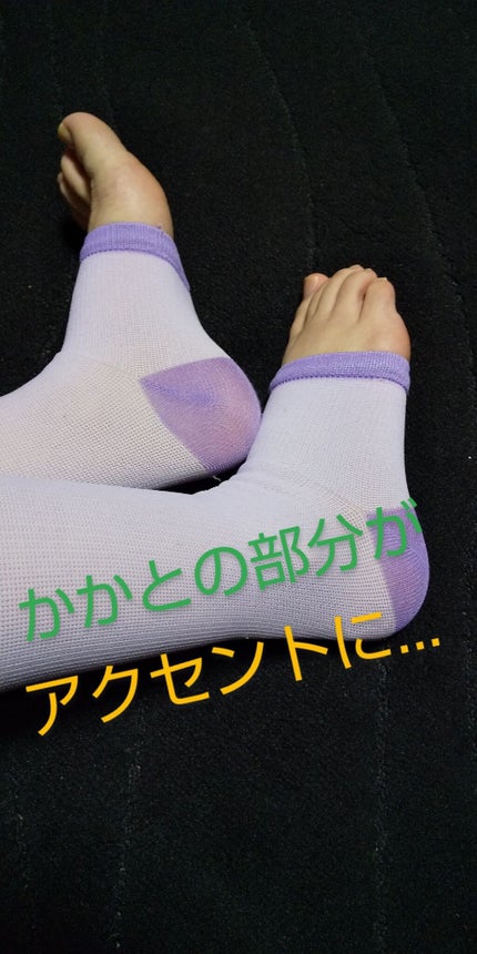 着圧ソックス/DAISO/着圧ソックス・レギンスを使ったクチコミ(3枚目)