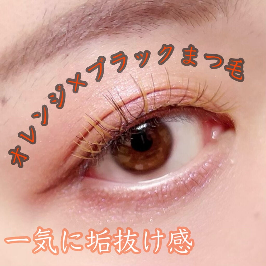 カラーラッシュ/D-UP/つけまつげを使ったクチコミ(1枚目)