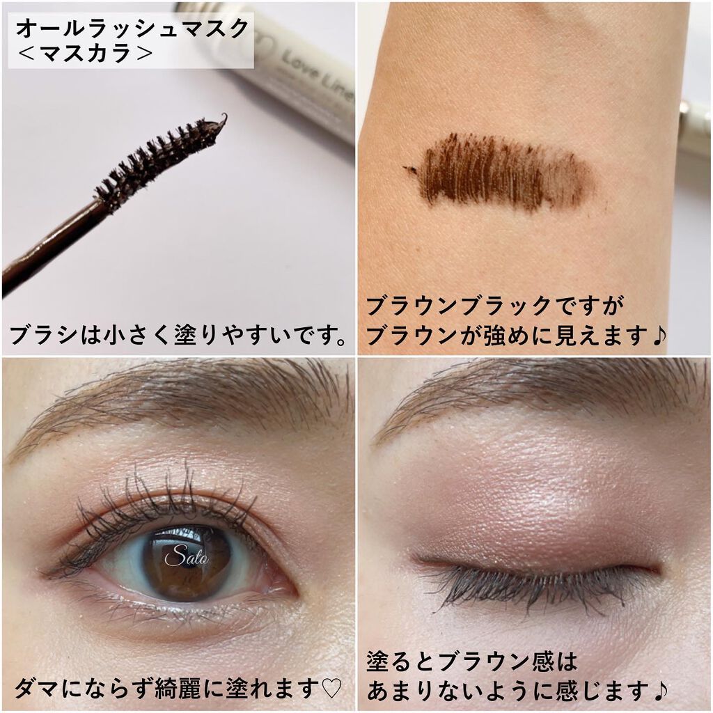 ラブ・ライナー オールラッシュマスク/ラブ・ライナー/マスカラを使ったクチコミ(5枚目)