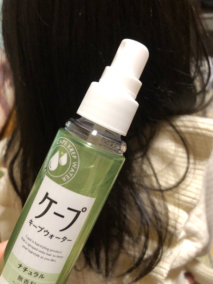 ケープ キープウォーター ナチュラル <無香料>/ケープ/ヘアスプレーを使ったクチコミ(6枚目)